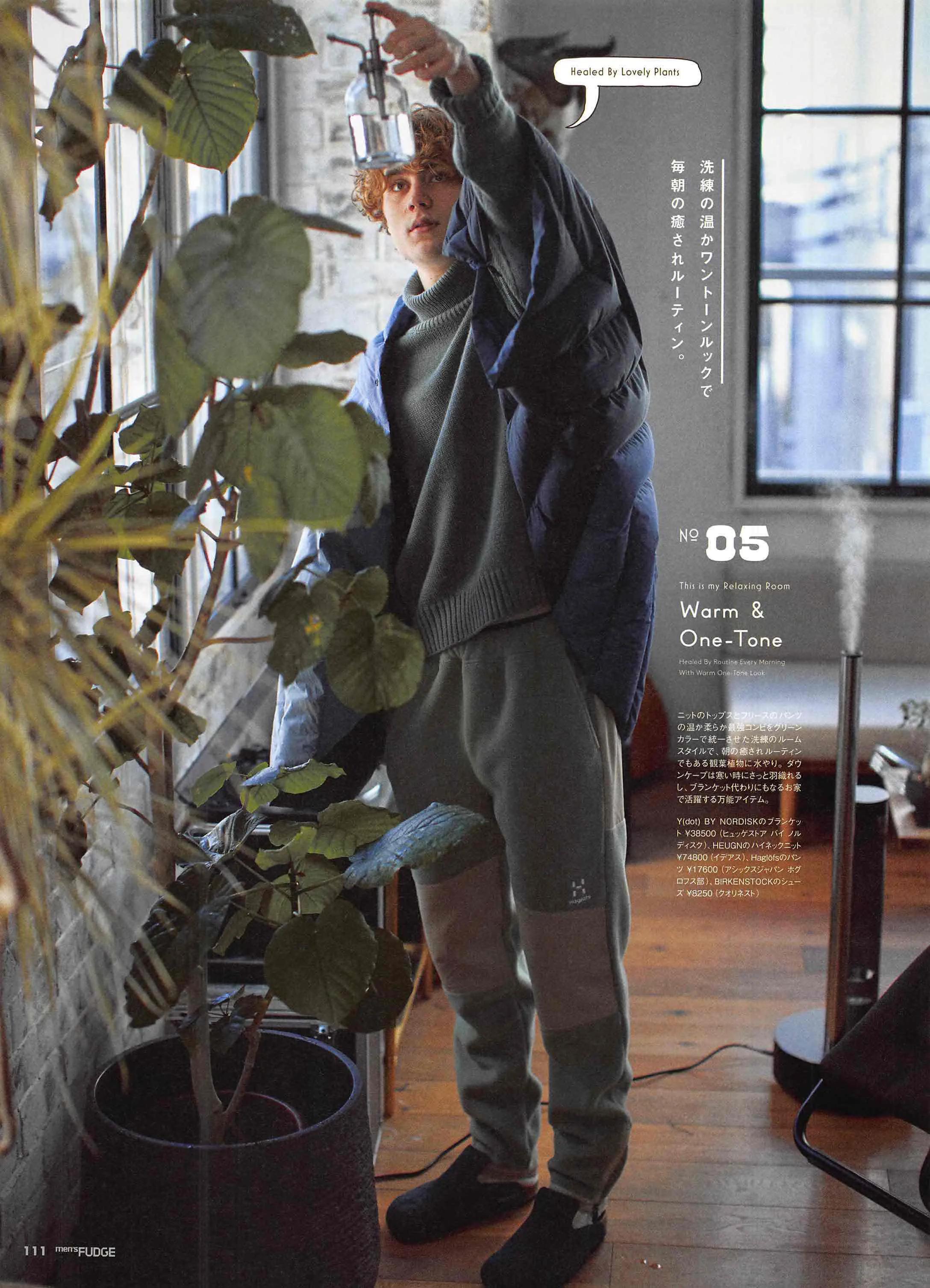 日本时尚杂志《FUDGEmen’s》2022/3月刊