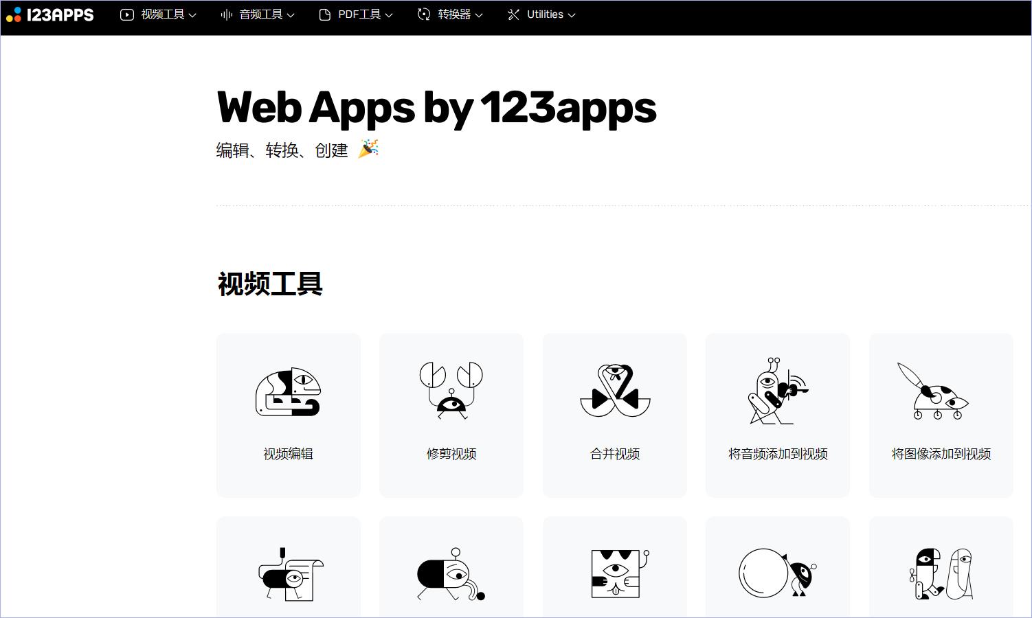 图片音频视频处理软件哪个好,图片音频视频处理软件的名字