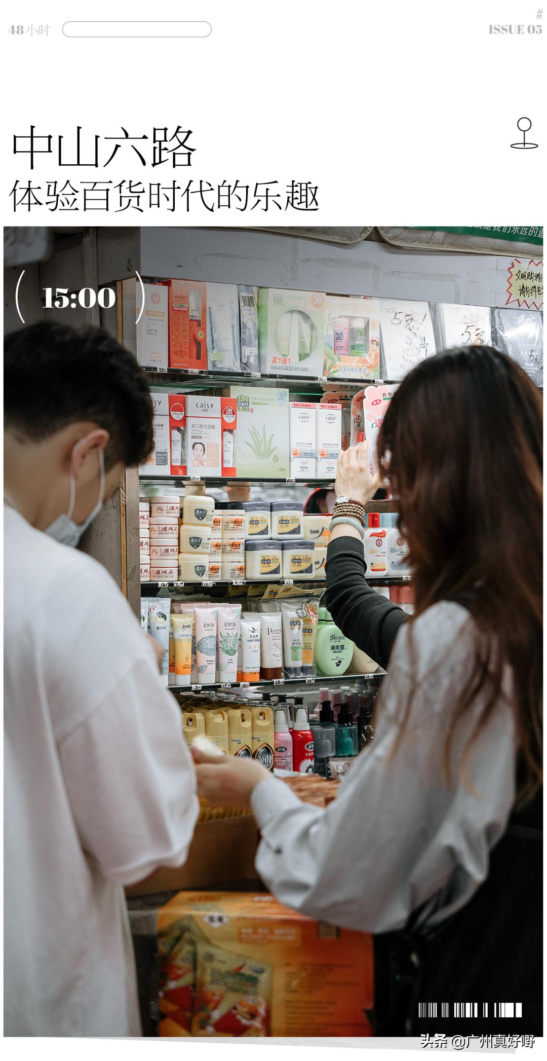 2019广州十大浪漫约会圣地,广州白云哪里适合情侣游玩