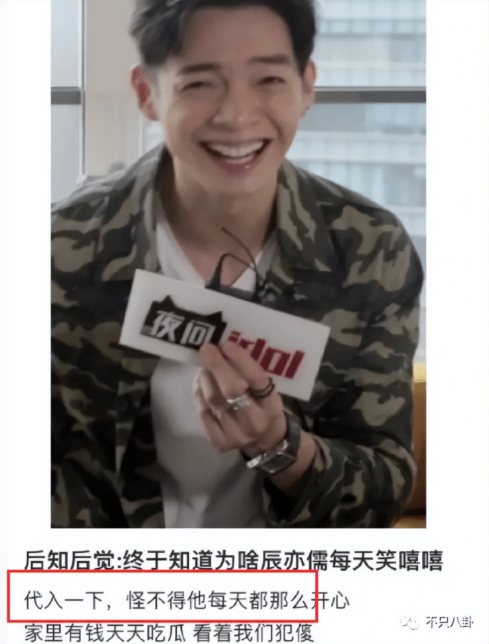 不仅性侵未成年还泄露对方私密视频！这些年他还怪能装的