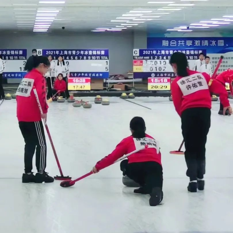 上海大学生冰壶锦标赛,徐汇体校冰壶