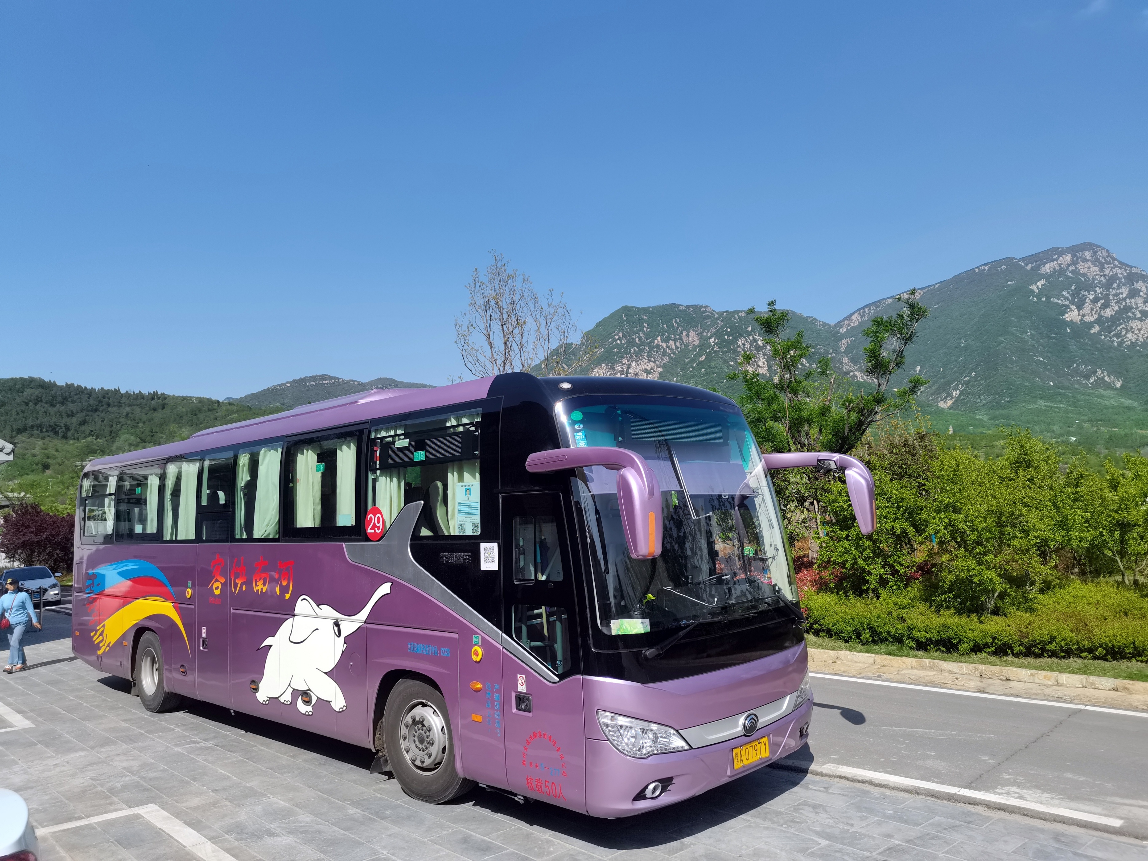 郑州交通旅游集散中心直播间,郑州交通旅游集散中心怎么买票