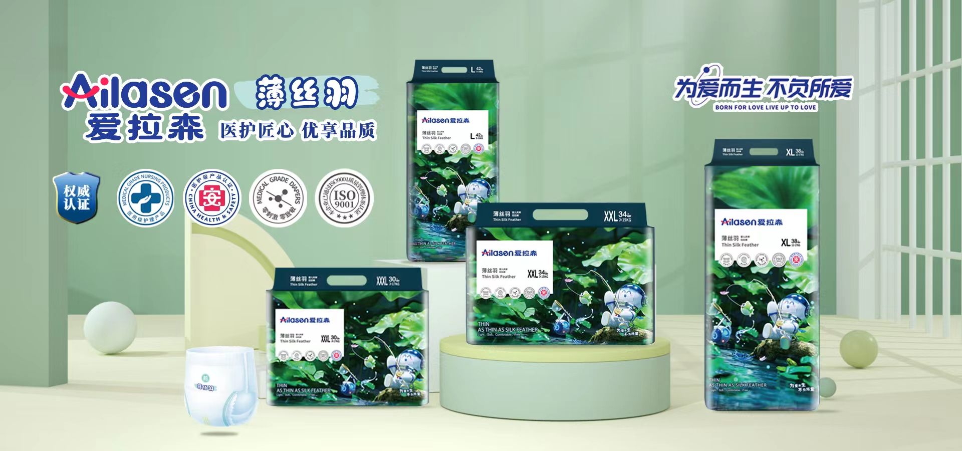 爱拉森婴儿纸尿裤好用么,爱拉森薄丝羽纸尿裤怎么样