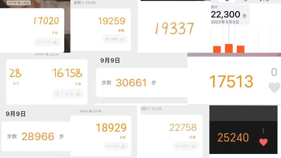 【迎新季】快来看，“步”一样的辽传迎新！