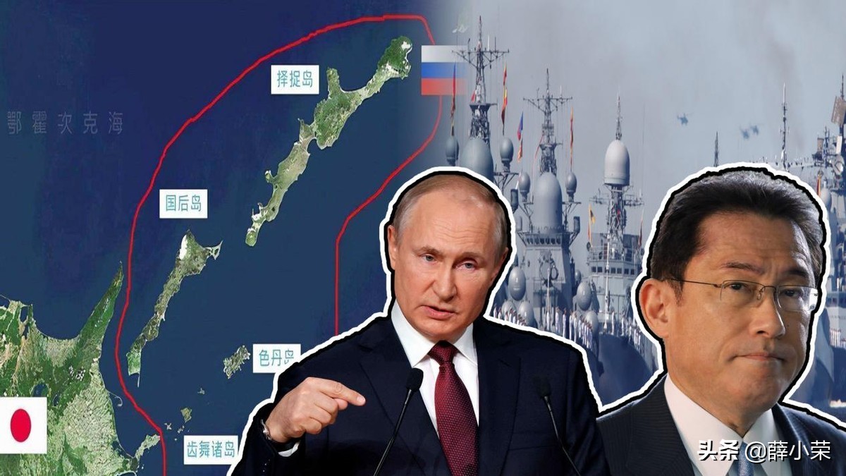 俄罗斯制裁日本岸田文雄怎么应对,俄永久禁止岸田文雄入境有何影响