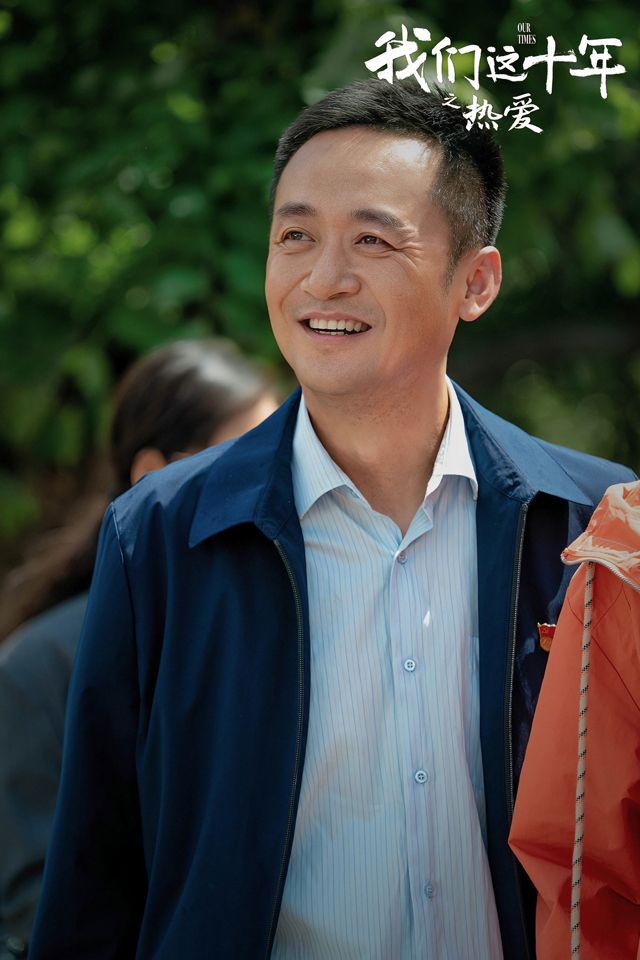 《我们这十年》演员演技排名小配角也精彩柯蓝黄志忠进榜林一第六