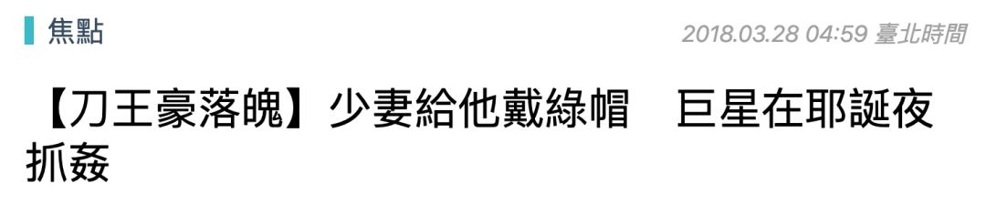 恋人妻、追青霞、混黑道、建豪宅，“武侠片之父”的江湖往事……
