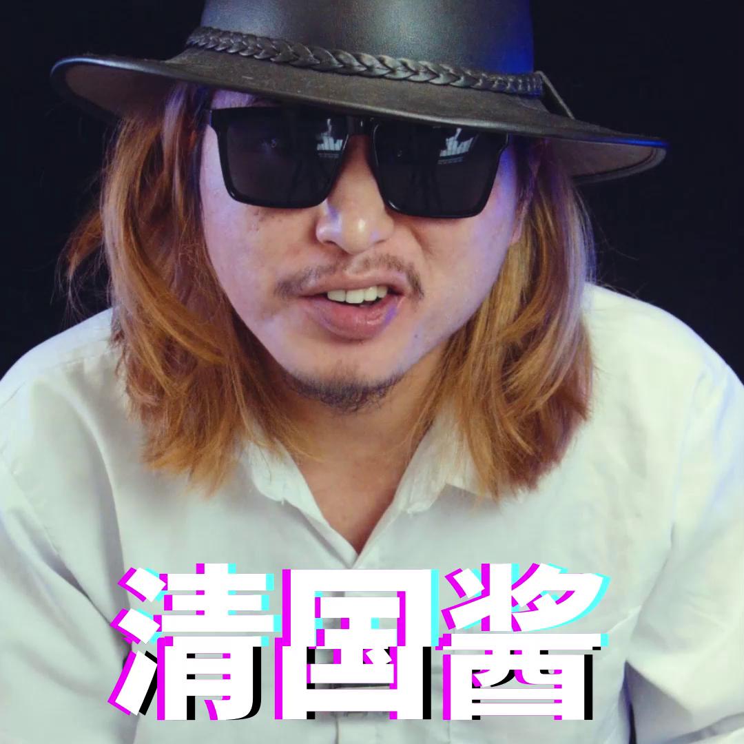 韩国黑暗料理，臭脚味的清国酱！@DOU+小助手