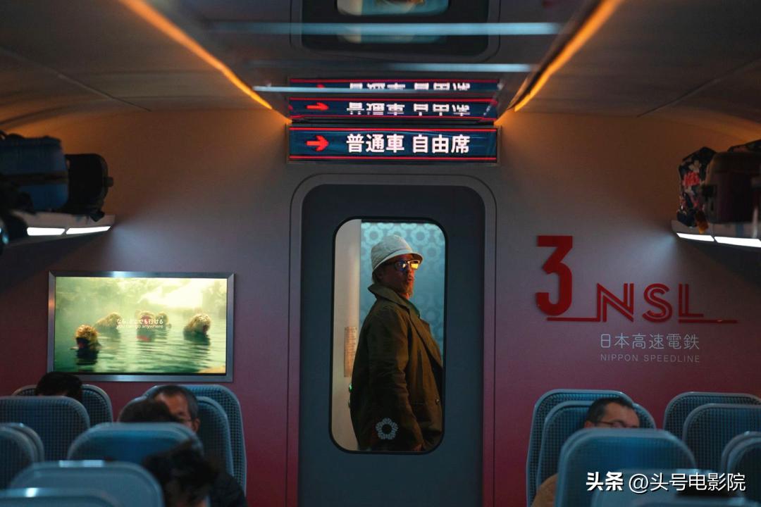 基努里维斯和布拉德皮特同框,模仿基努里维斯战术