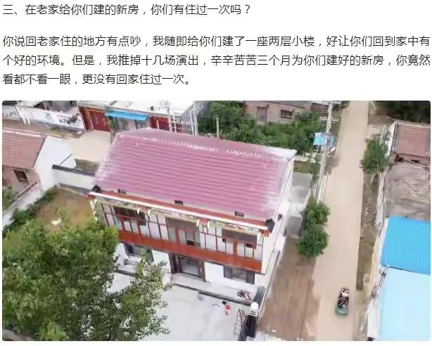 陈亚男发声,陈亚男热搜最新消息