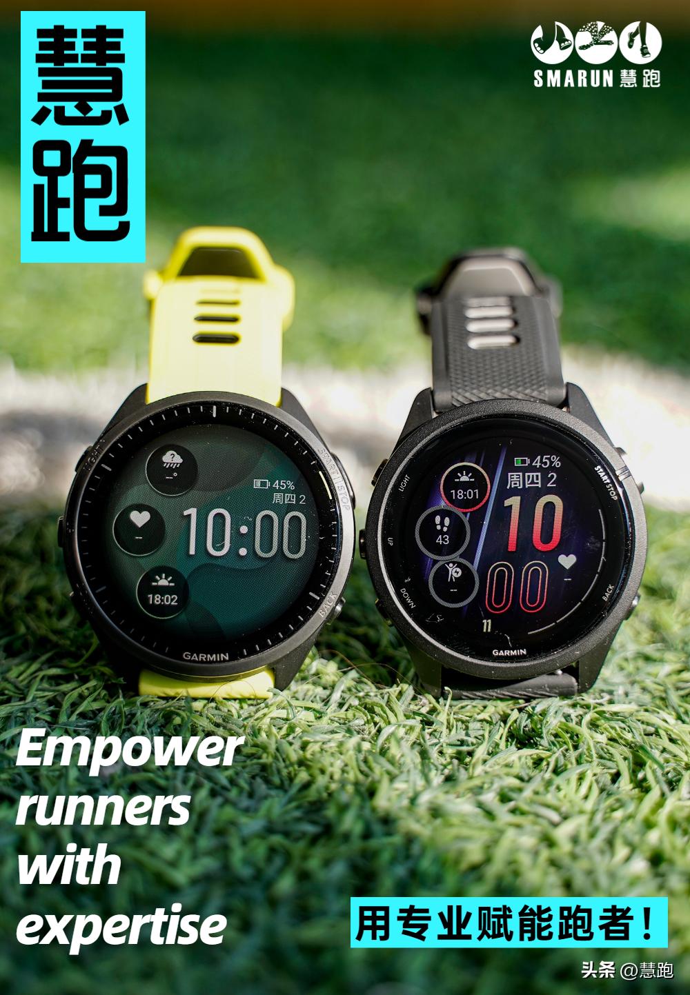 新鲜实测佳明全新Forerunner965/265跑表：强在哪里？