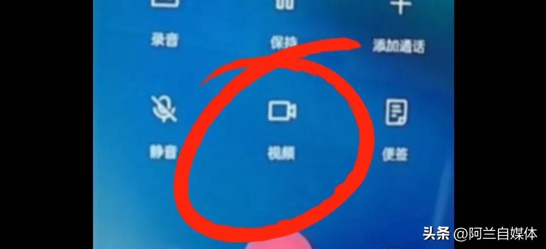 opporeno6pro通知栏hd怎么去除,手机通知栏有hd是啥意思