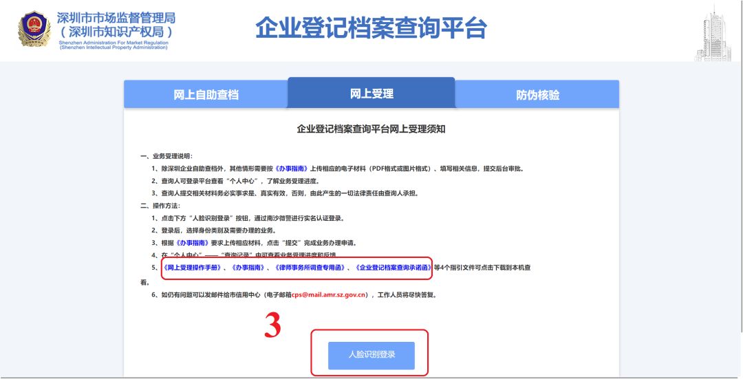 鍏ㄥ浗寰嬪笀缁煎悎绠＄悊淇℃伅鏌ヨ,鍏ㄥ浗寰嬪笀淇℃伅鏌ヨ瀹樼綉鍦ㄥ摢閲屾煡