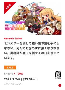 eshop捡漏,eshop打折的游戏有哪些