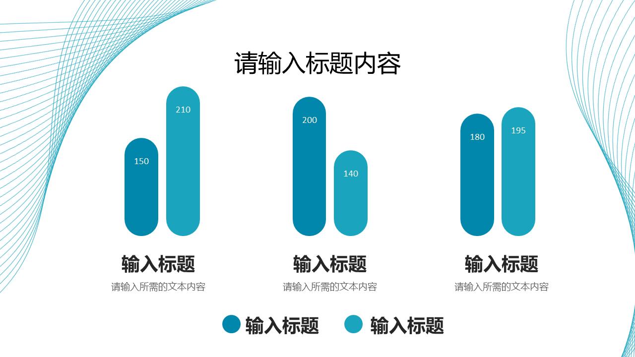 宸ヤ綔姹囨姤ppt鍏嶈垂妯℃澘绾㈣壊,鏁版嵁绫诲伐浣滄眹鎶pt妯℃澘涓嬭浇