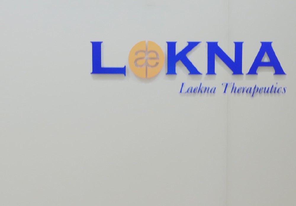 来凯医药的融资历程,来凯医药最新公告