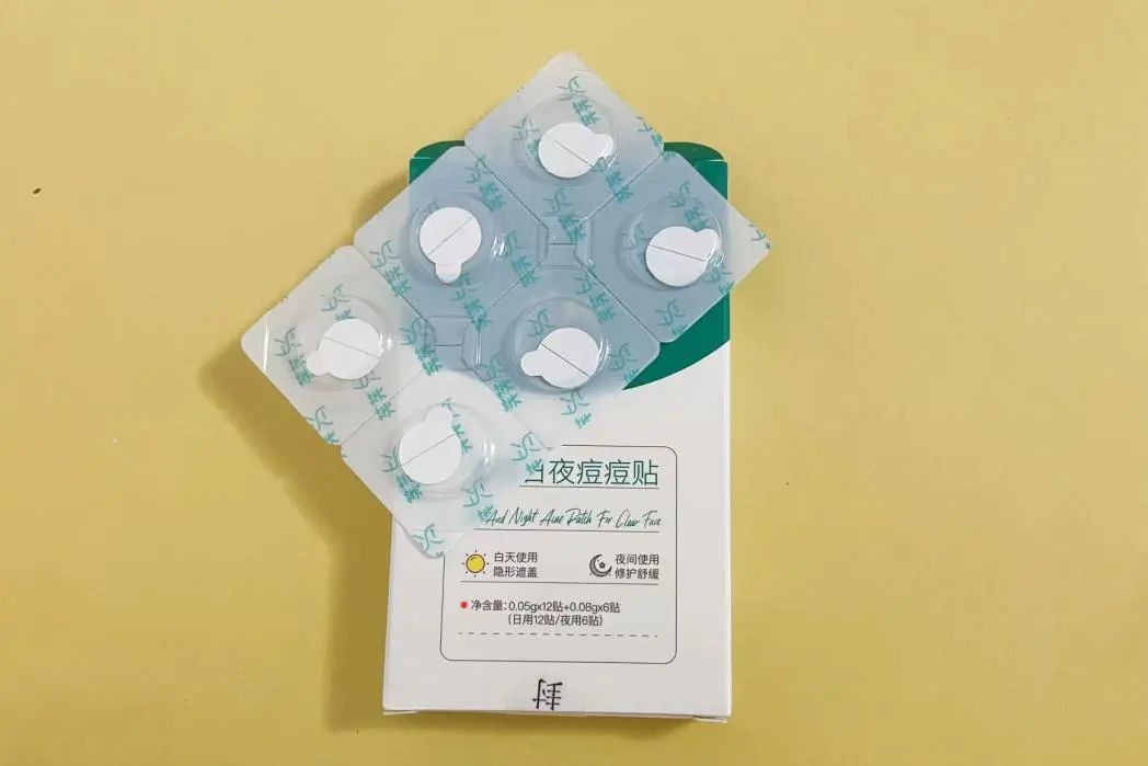 教你三天淡化痘印七天彻底祛除,怎样可以快速祛痘不留疤