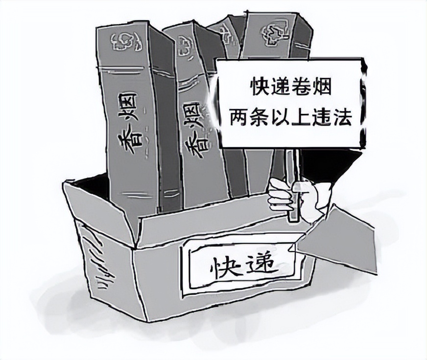 【以案说法】岐山检察:利令智昏,快递员非法邮寄香烟成共犯!