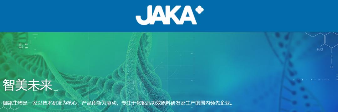 化妆品背后的神秘供应商！国内原料什么时候能赶上进口原料？