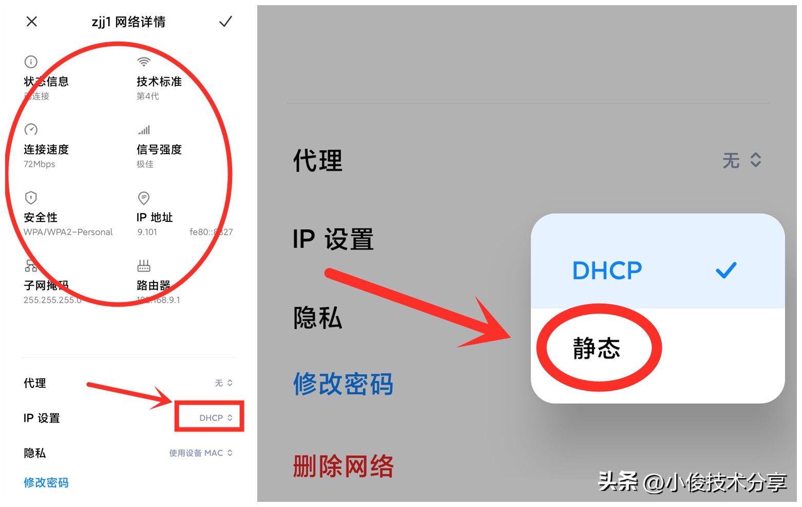 为何手机连接上wifi却无法上网,手机wifi感叹号无法上网怎么回事