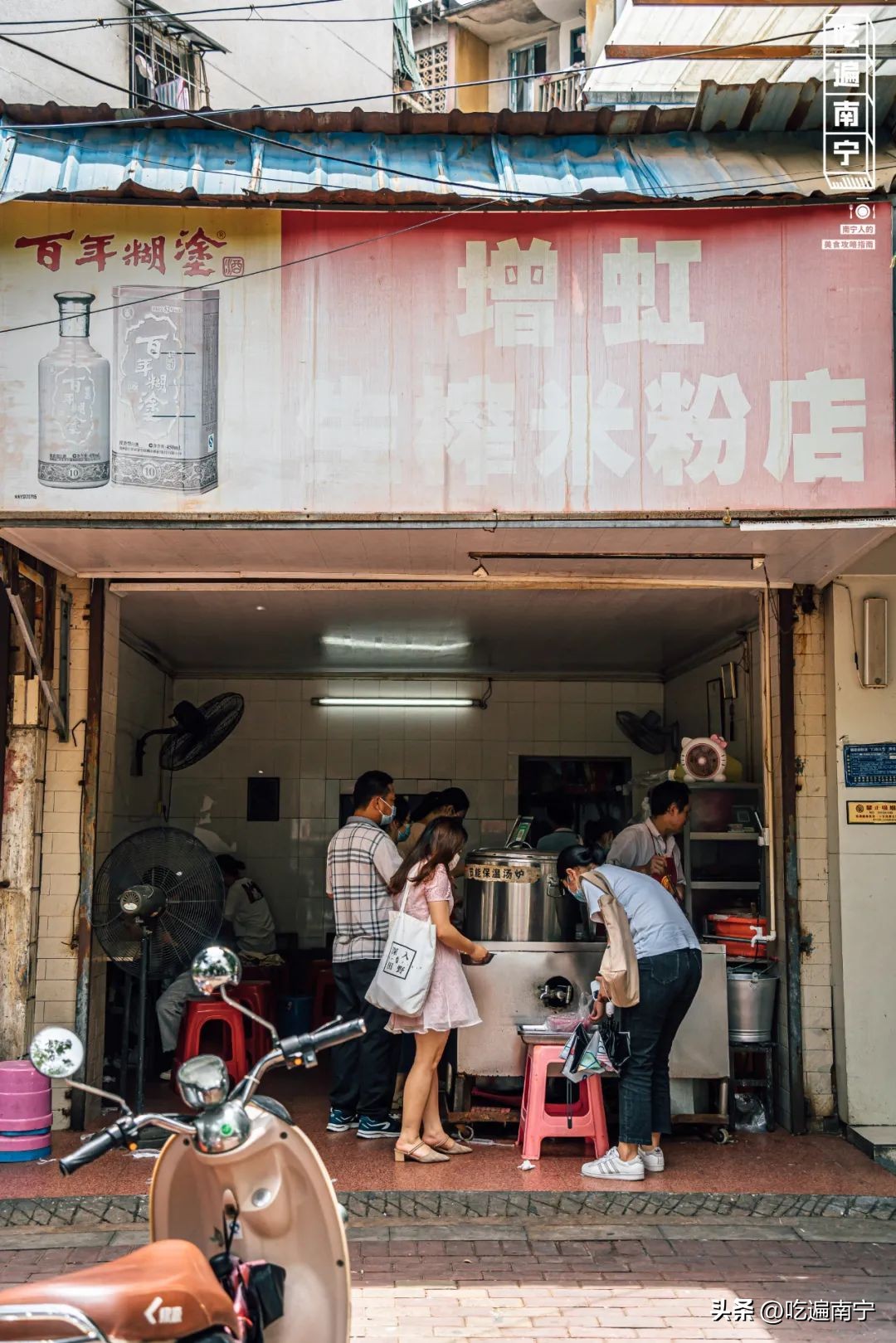 南宁渣店鉴别指南