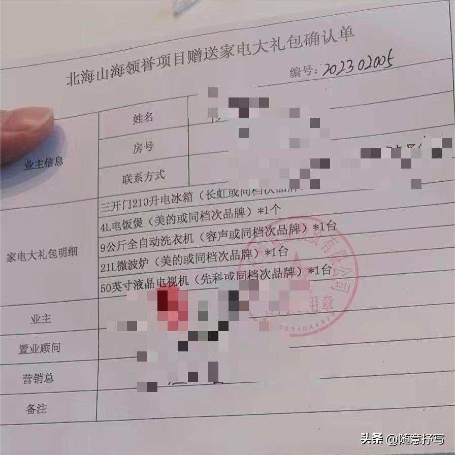 北海2023年买房人多吗,2023年北海定居的真实感受