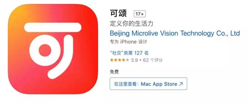 字节跳动为什么投资虎扑,字节跳动为什么选择杨浦