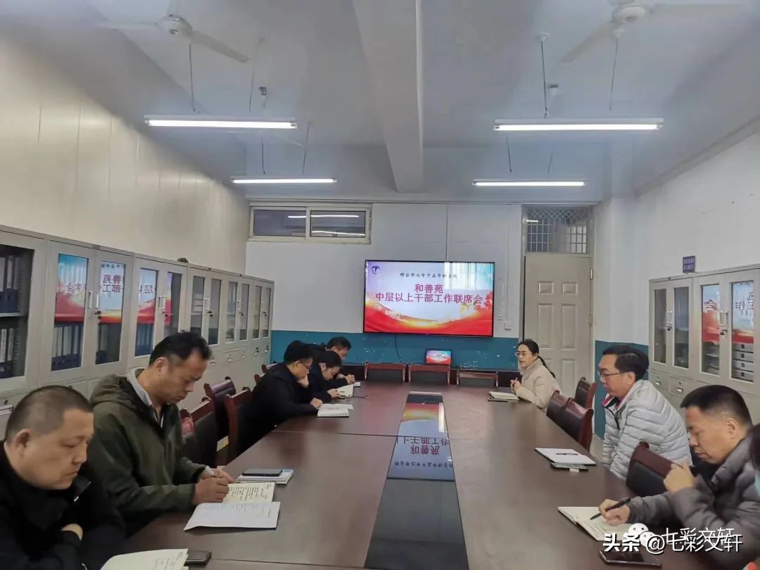 日日精进，聚焦事业——邢台七中十五中联合校和善苑教导处周总结