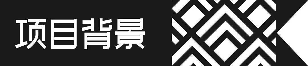 全速X洛克·外滩源，打造线上活力前沿社区