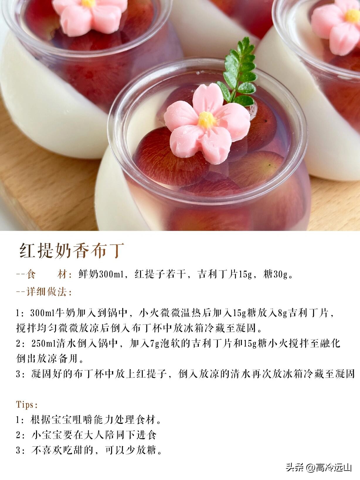 自制甜品布丁焦糖布丁,家庭自制布丁甜点简单