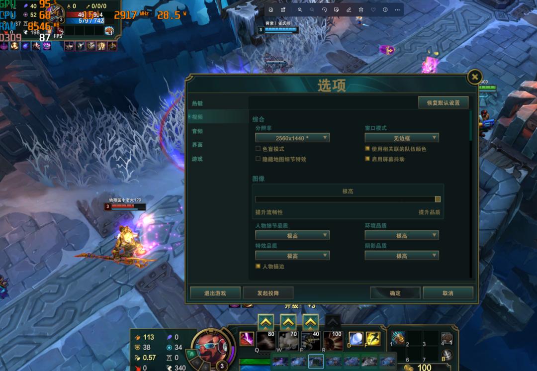 宏碁非凡s3pro高能版i5值得买吗,宏碁非凡s3i52560游戏测试