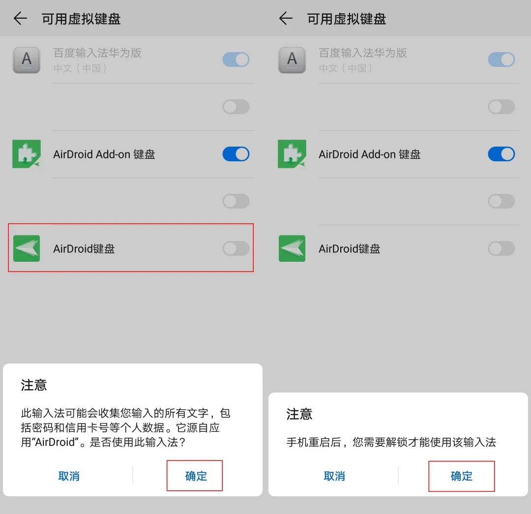 远程控制电脑怎么呼出f12键,用电脑自带的远程控制怎么控制