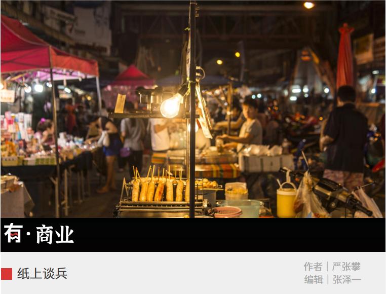 摆地摊月入百万需要交税吗,摆地摊月入过万可能吗