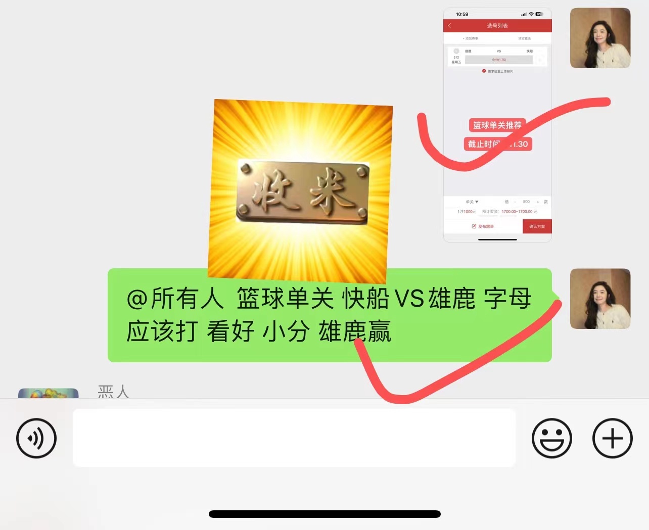 布莱顿对水晶宫伤病名单,布莱顿主场击败马赛