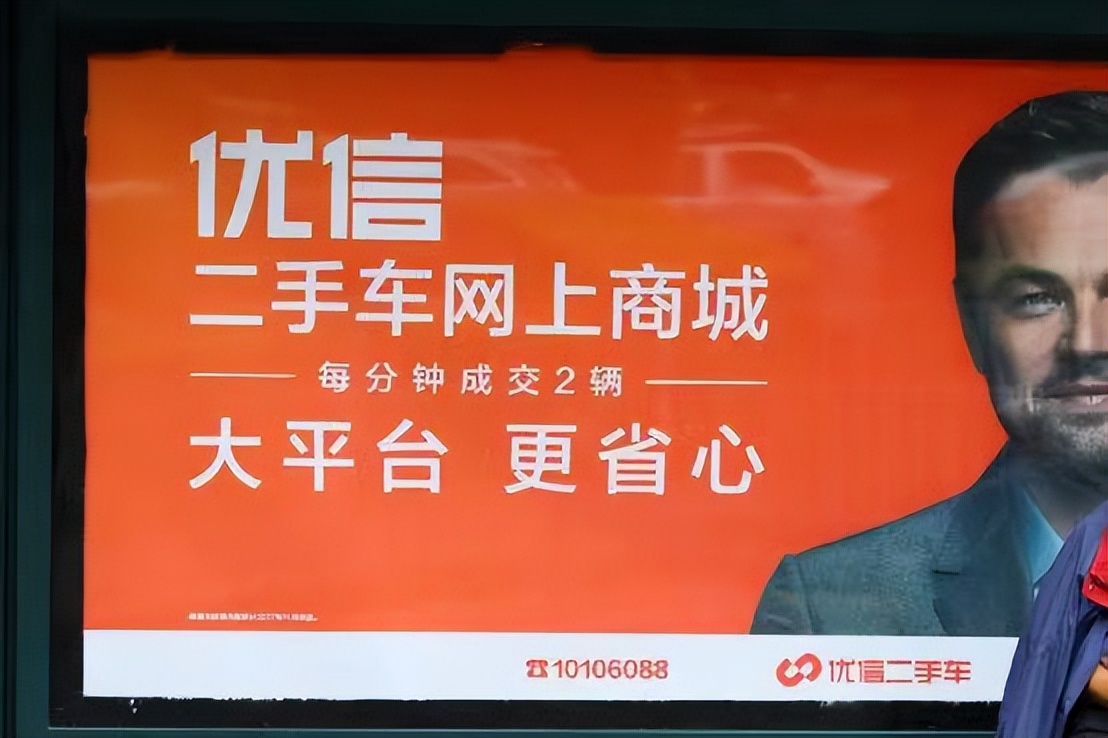 人人车平台卖二手车靠谱吗,知名大v发文怒揭真相