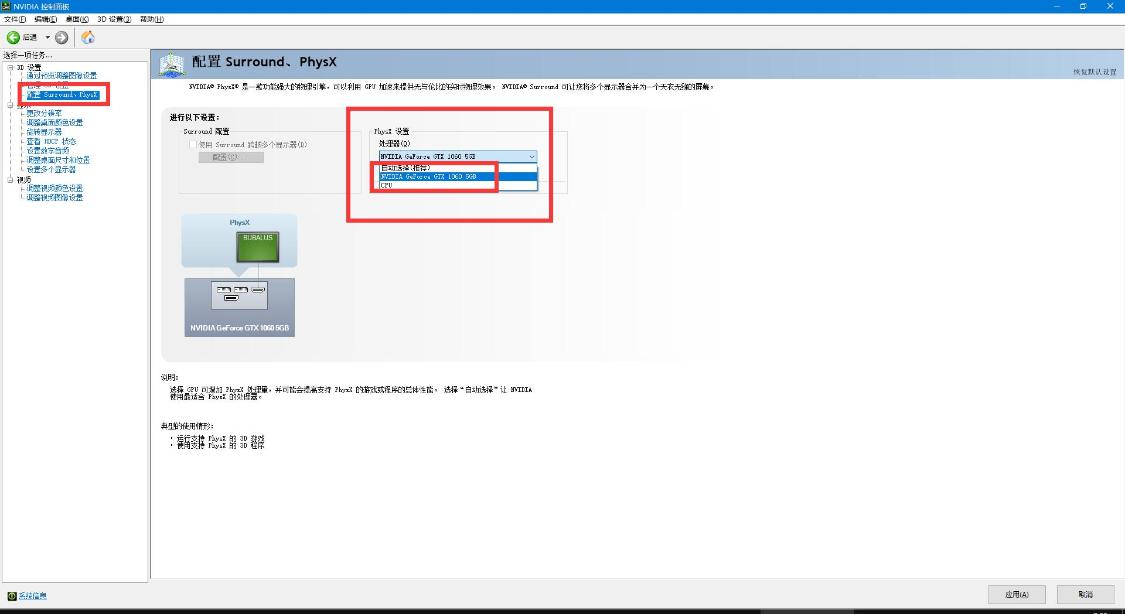 cfhd卡顿该如何解决,cfhd界面有点卡是什么问题