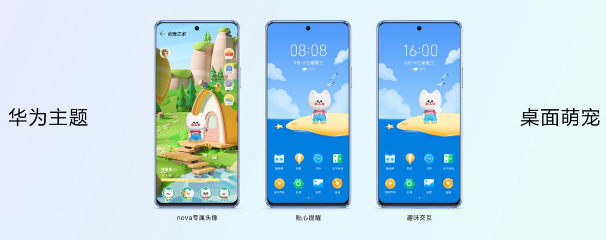 华为手机nova9se简介,华为nova95g一亿像素手机