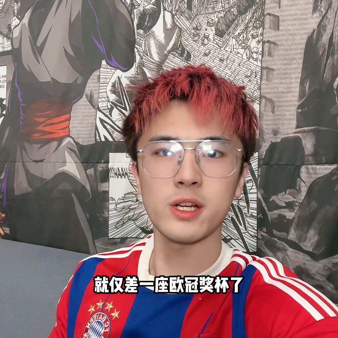 曼城vs拜仁欧冠什么时候开始,曼城vs皇马欧冠半决赛2023什么时候