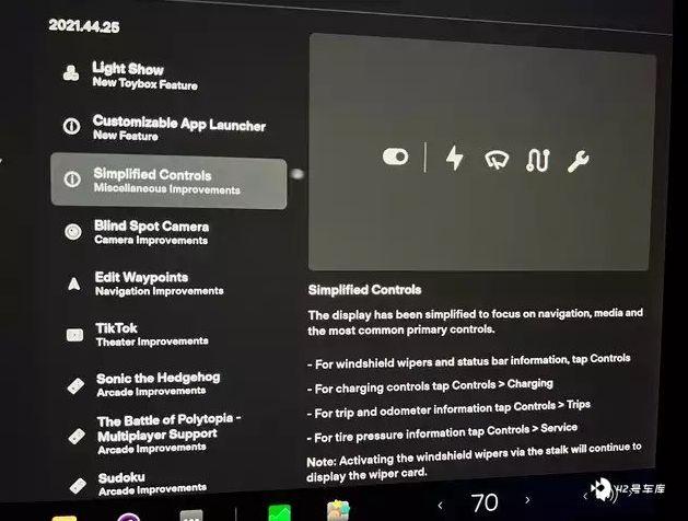 特斯拉modely和问界m7,特斯拉推送2023.44.30.8车机更新