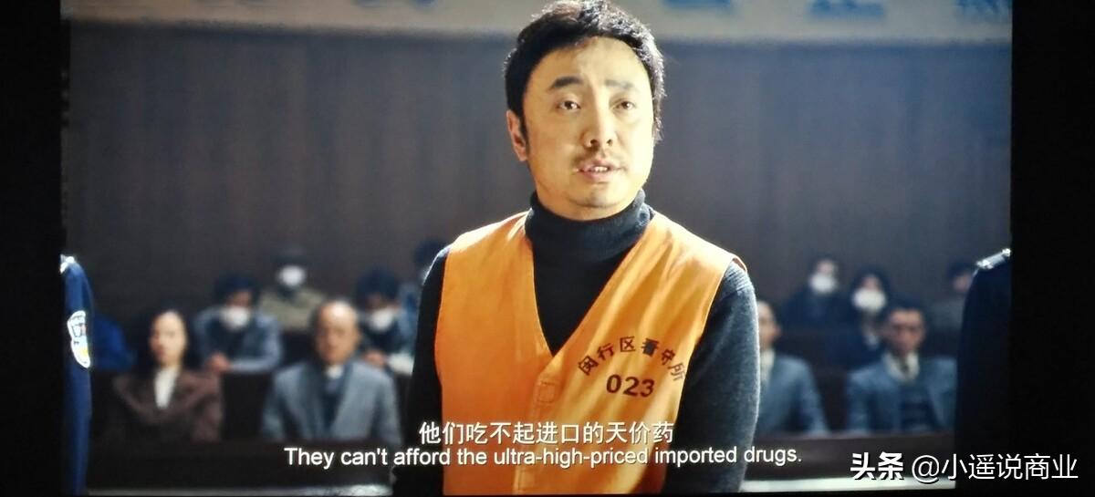 我不是药神原型陆勇事迹,我不是药神原型人物陆勇案