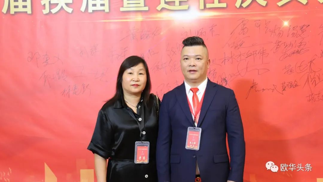 意大利华人服装行业协会第三届换届庆典圆满成功，李小锋蝉联会长