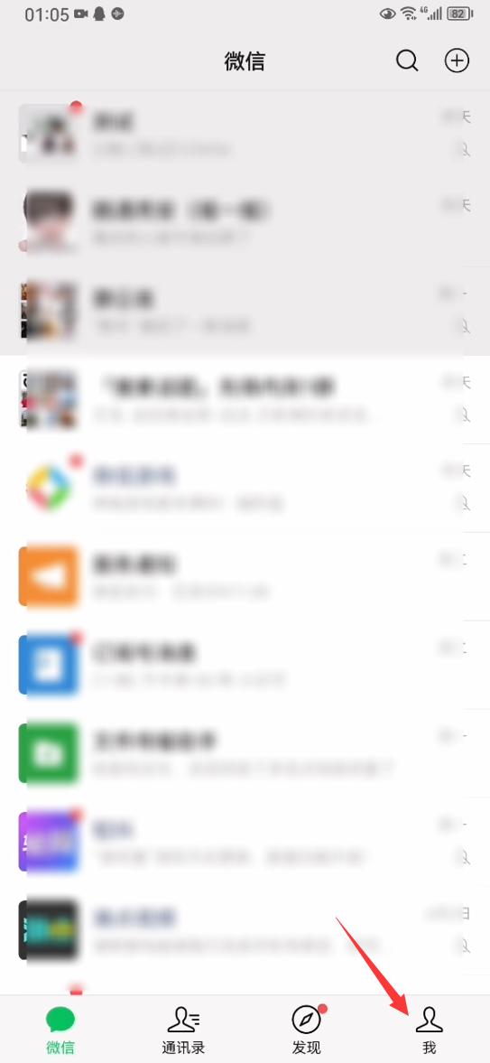 怎么查询手机号注册过几个微信,如何用一个手机注册两个微信