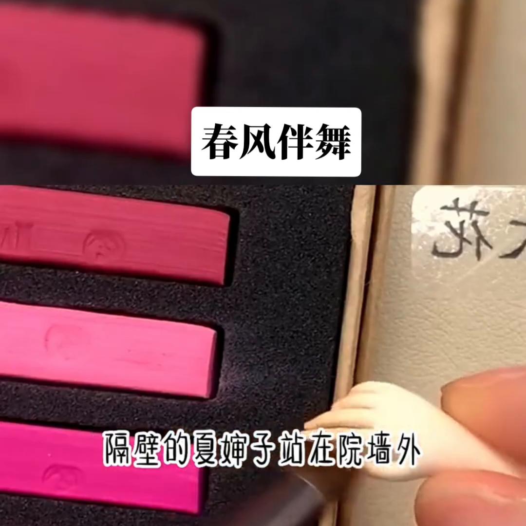 春风伴舞@DOU+小助手