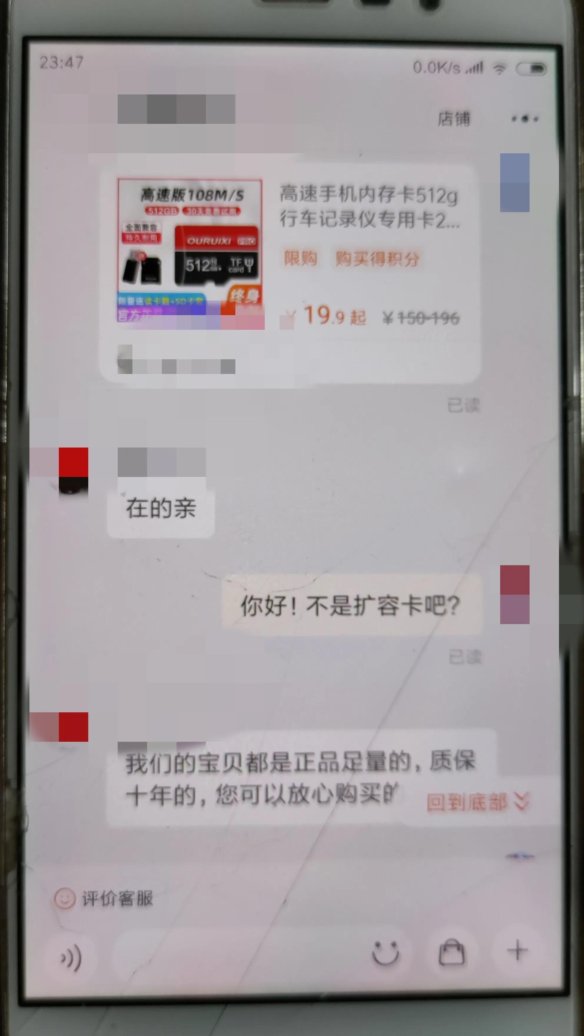 买到假的东西在哪鉴定,买到假的商品去哪里鉴定