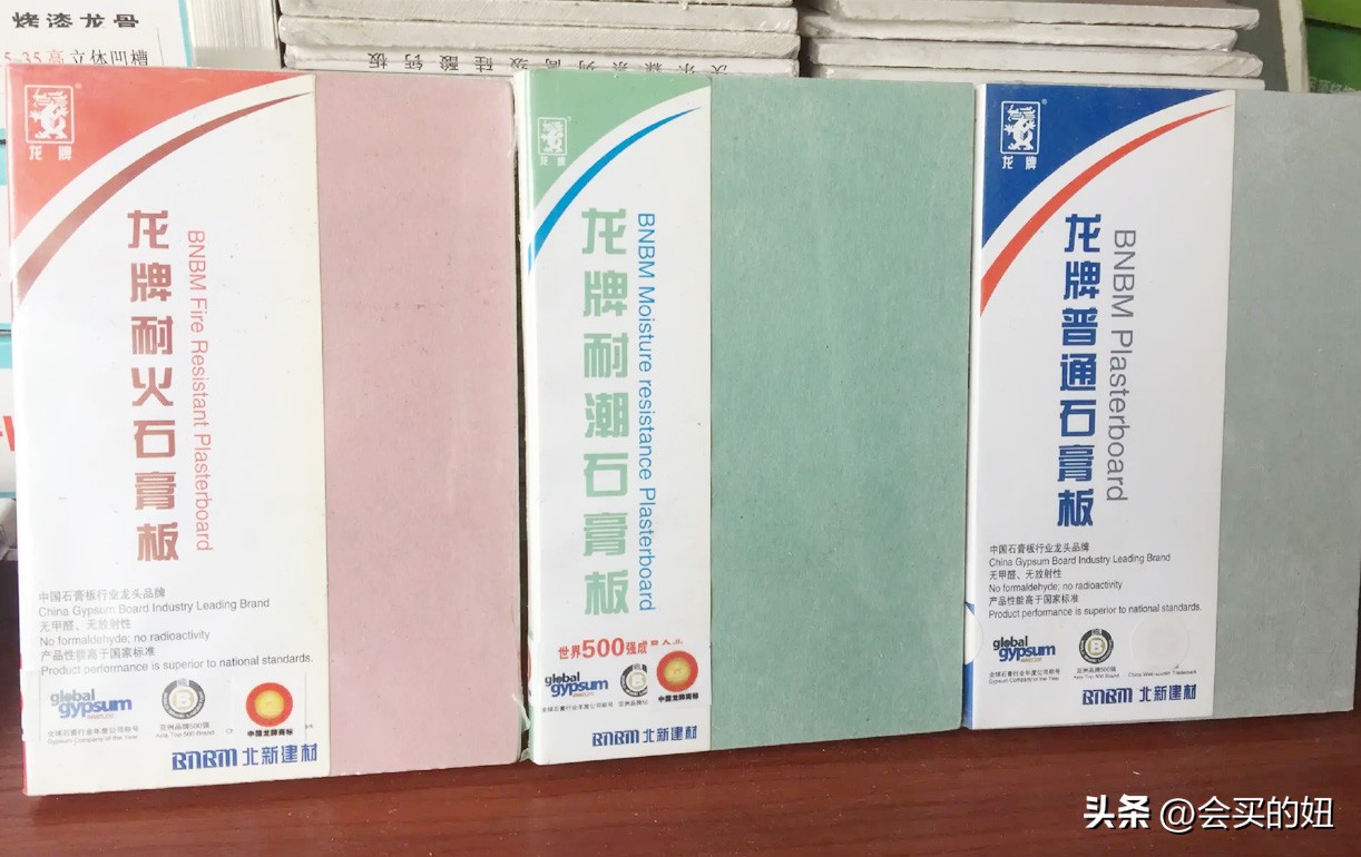 怎么挑选好的石膏板,怎么选择好的石膏板