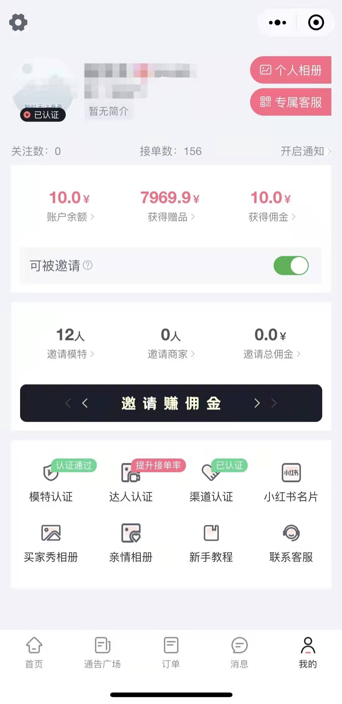 揭秘小红书等虚假种草帖背后,揭秘小红书等虚假种草帖