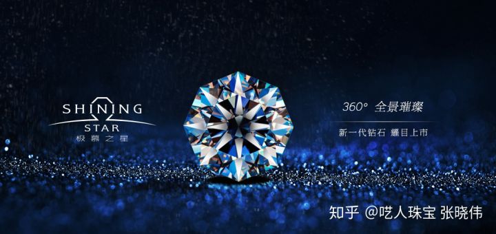 两万字深度长文,钻石到底是不是骗子