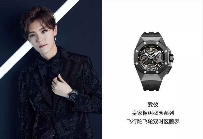 盘点鹿晗的表,鹿晗的表有多贵