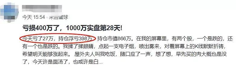 虚假类投资理财,虚假的理财