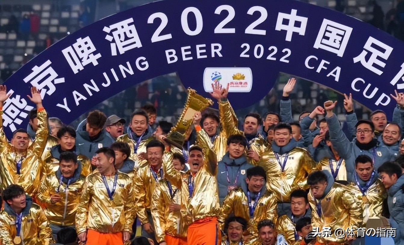 足协杯冠军奖杯被掰断一个角,冠军奖杯碎了